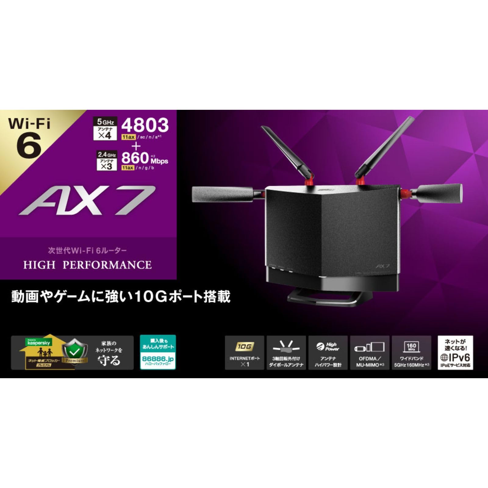 Amazon.co.jp: 【整備済み品】 バッファロー WiFi ルーター無線LAN